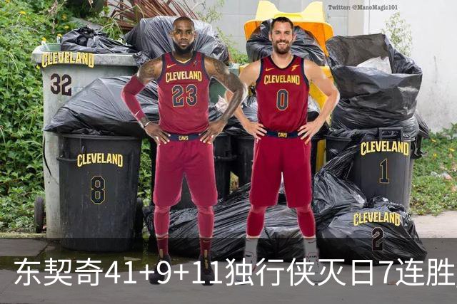 东契奇41+9+11独行侠灭日7连胜 雷霆力克快船